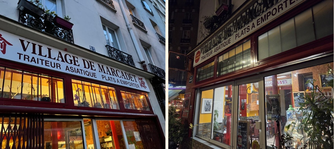 Villlage de Marcadet - Menu Image 1